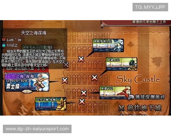 《ApexLegends》“天空之城”地图全新亮相,战术革新!